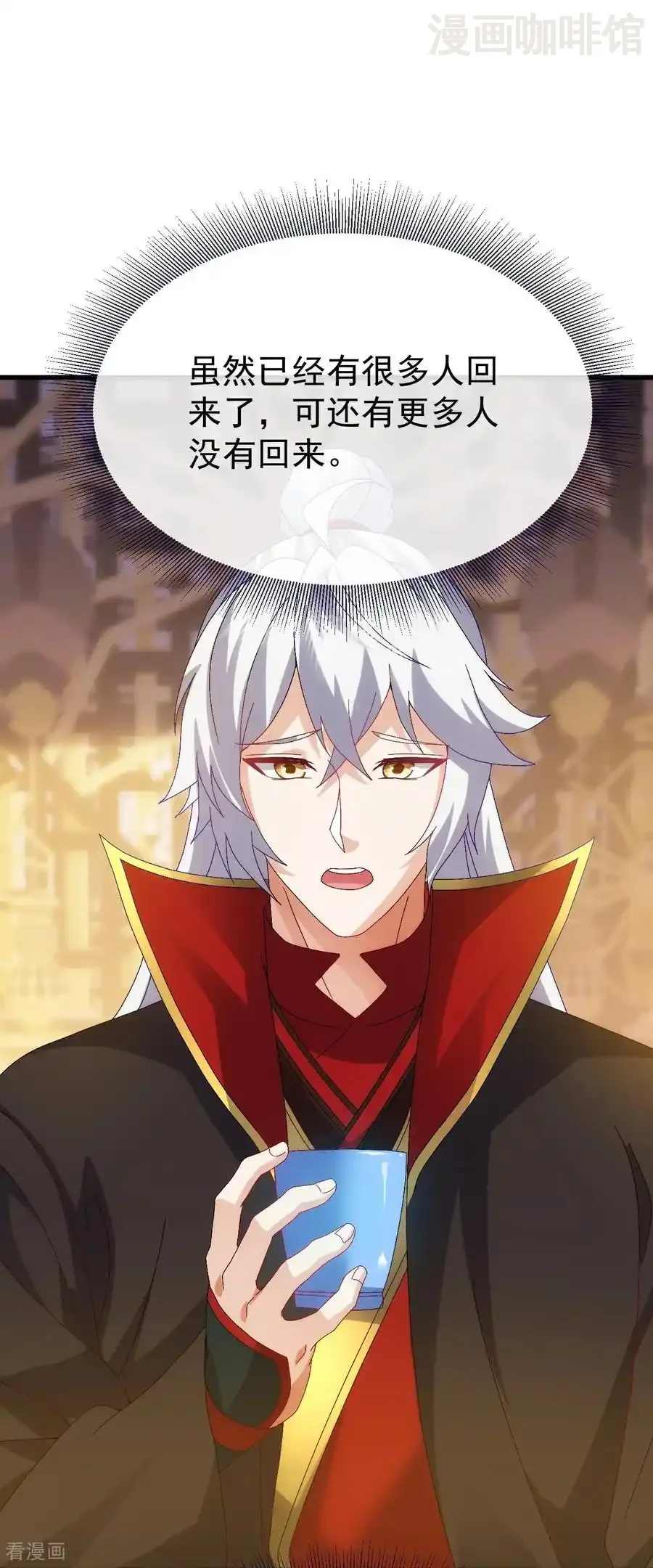 仙武帝尊 第700话 突破的契机 下拉式漫画 - 漫画咖啡馆 免费阅读 - Page 38