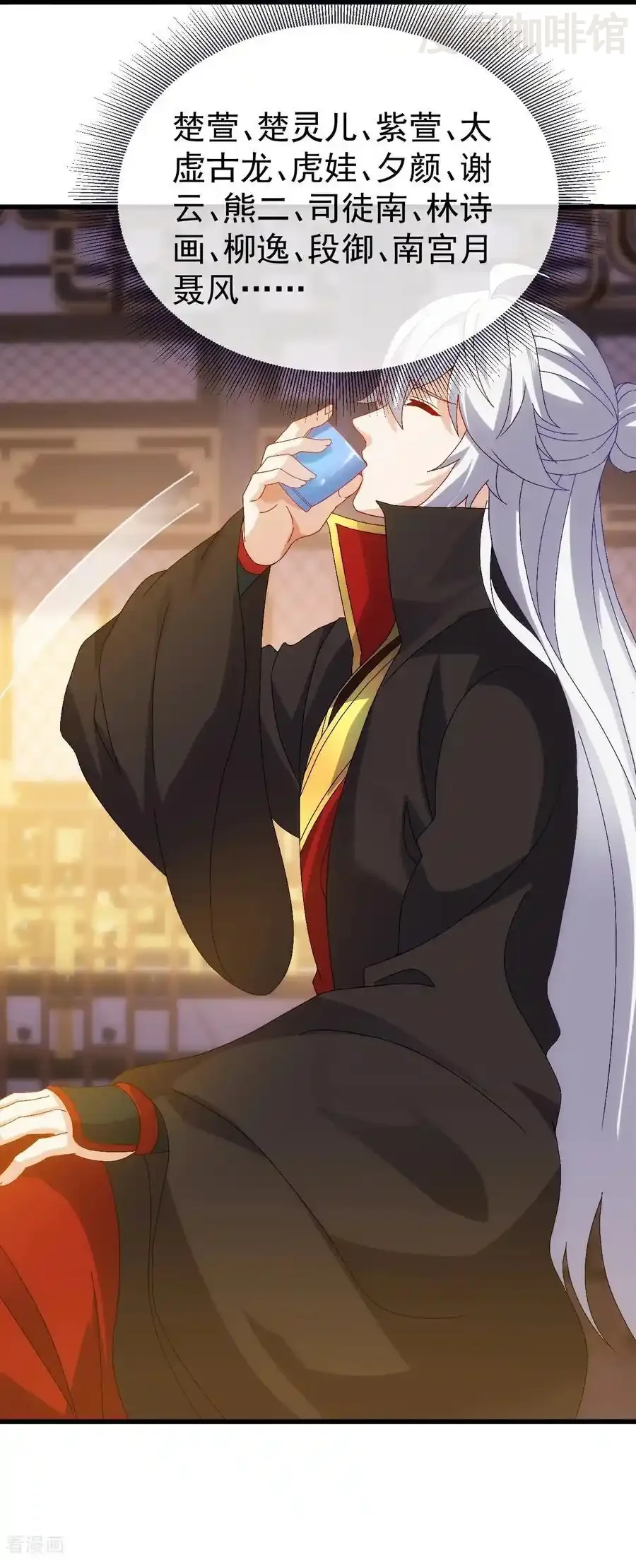 仙武帝尊 第700话 突破的契机 下拉式漫画 - 漫画咖啡馆 免费阅读 - Page 39