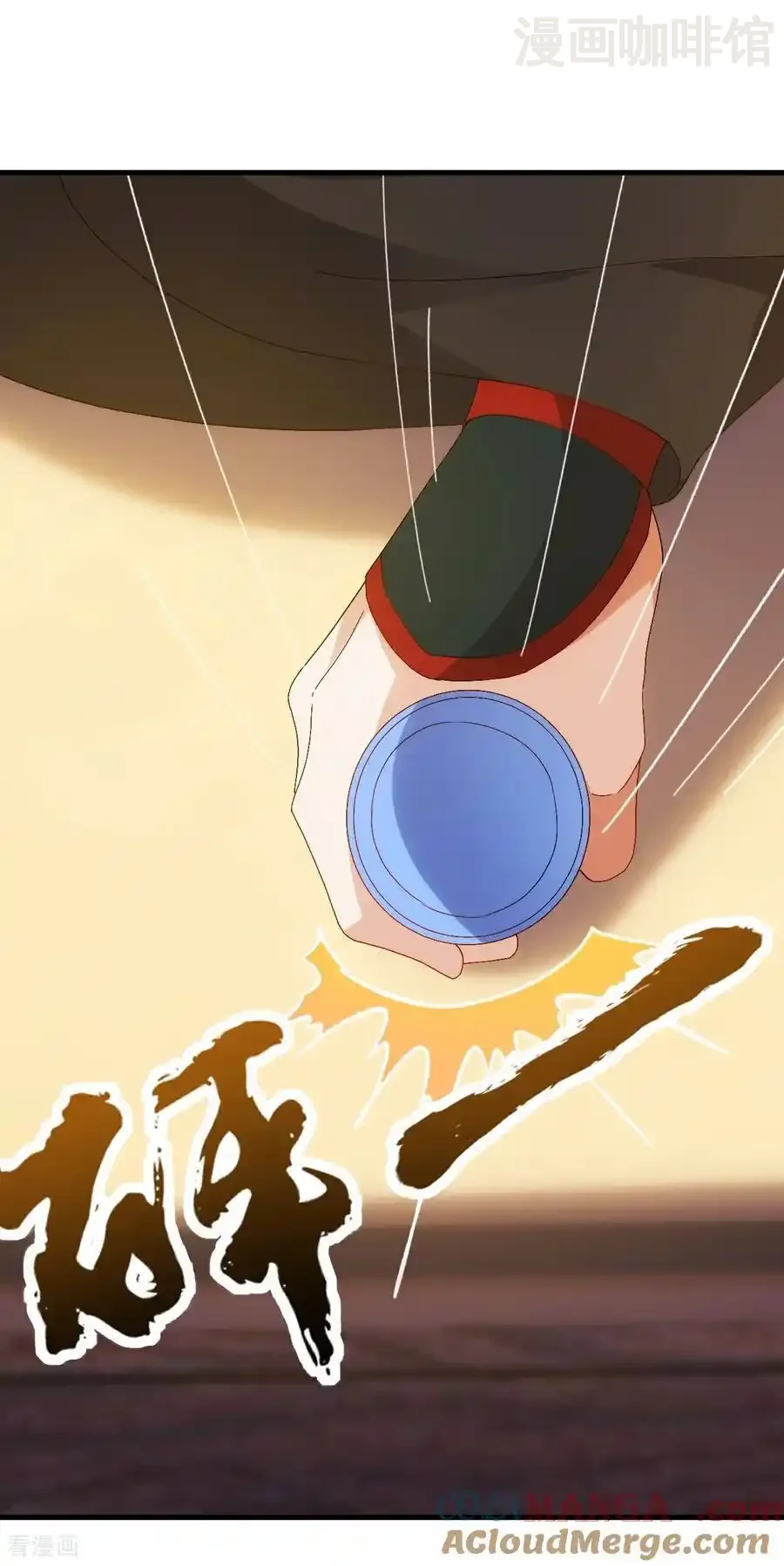 仙武帝尊 第700话 突破的契机 下拉式漫画 - 漫画咖啡馆 免费阅读 - Page 40