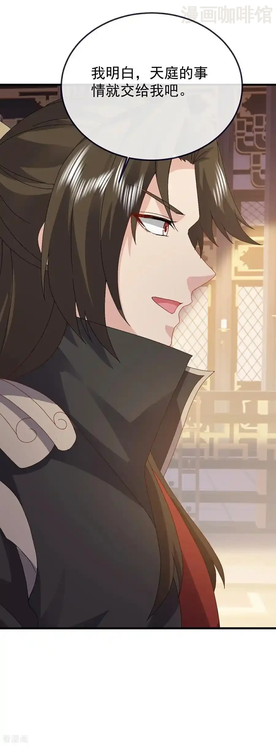 仙武帝尊 第700话 突破的契机 下拉式漫画 - 漫画咖啡馆 免费阅读 - Page 47