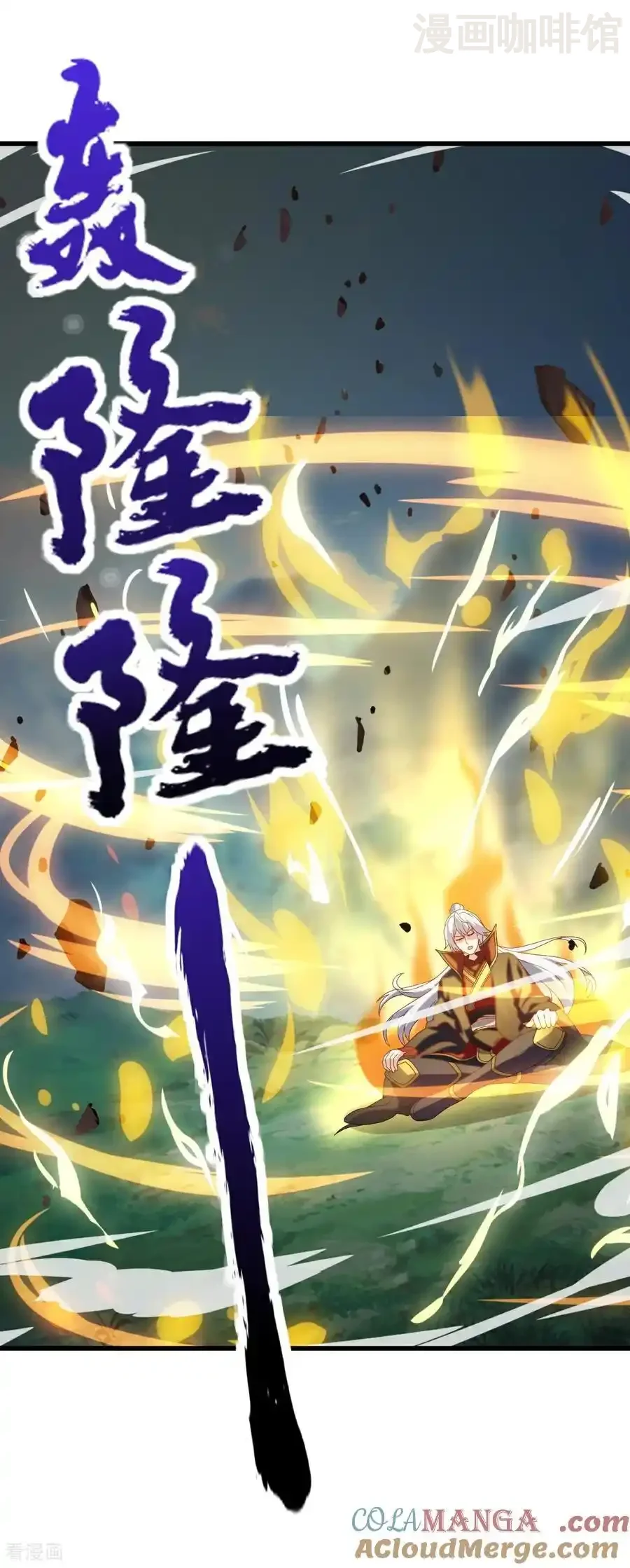 仙武帝尊 第700话 突破的契机 下拉式漫画 - 漫画咖啡馆 免费阅读 - Page 49