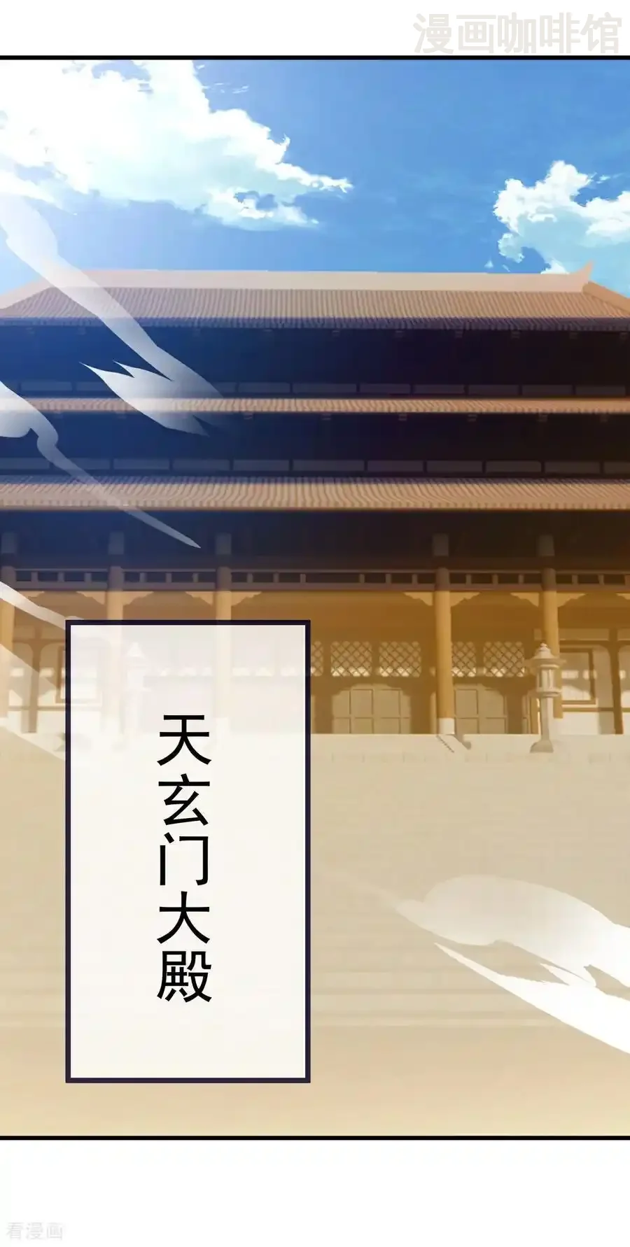 仙武帝尊 第700话 突破的契机 下拉式漫画 - 漫画咖啡馆 免费阅读 - Page 50