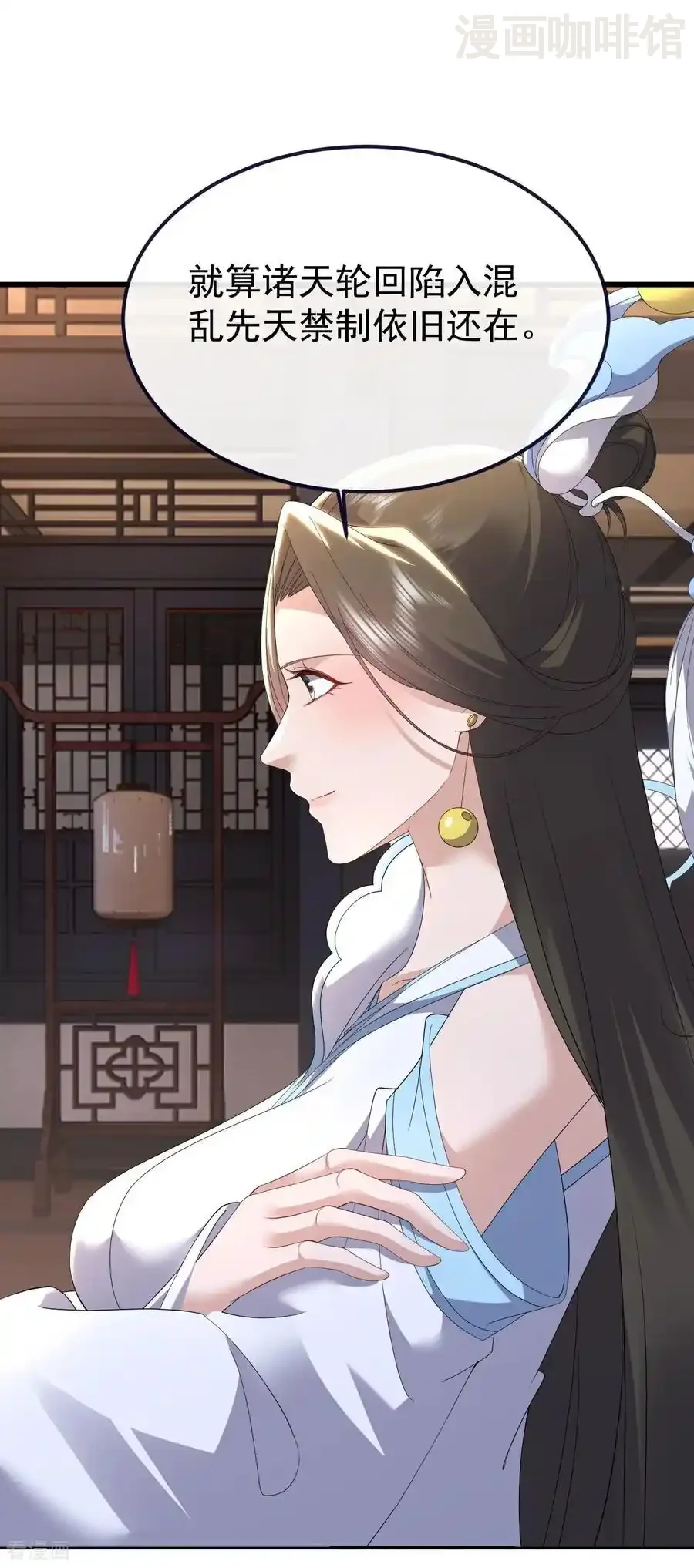 仙武帝尊 第700话 突破的契机 下拉式漫画 - 漫画咖啡馆 免费阅读 - Page 54