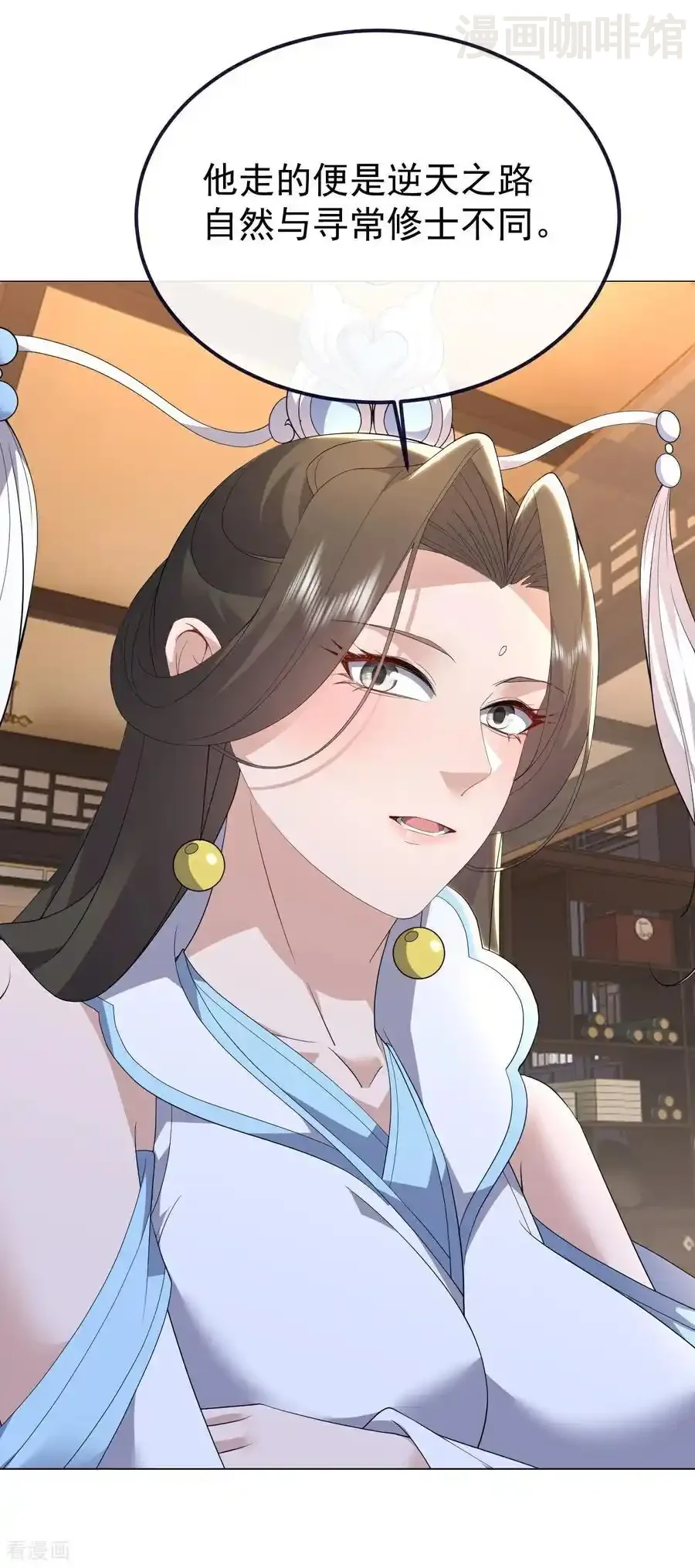 仙武帝尊 第700话 突破的契机 下拉式漫画 - 漫画咖啡馆 免费阅读 - Page 56