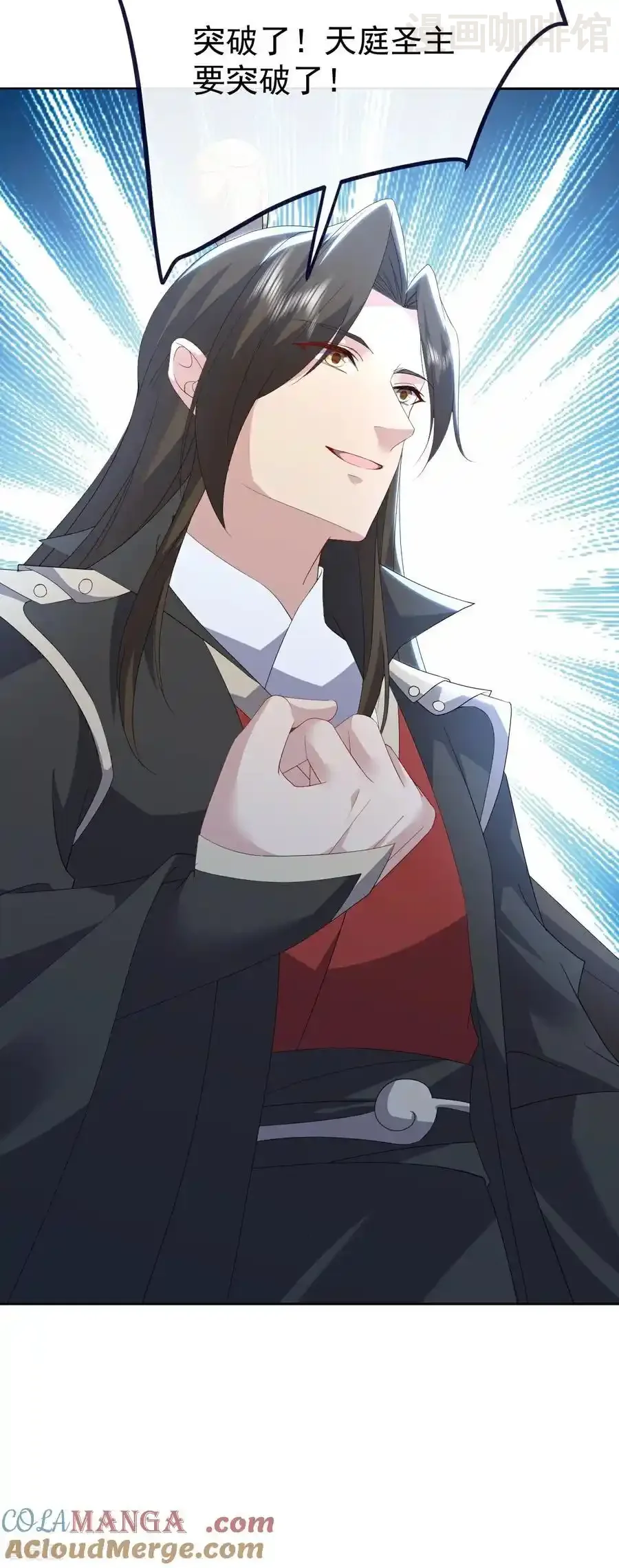 仙武帝尊 第700话 突破的契机 下拉式漫画 - 漫画咖啡馆 免费阅读 - Page 58