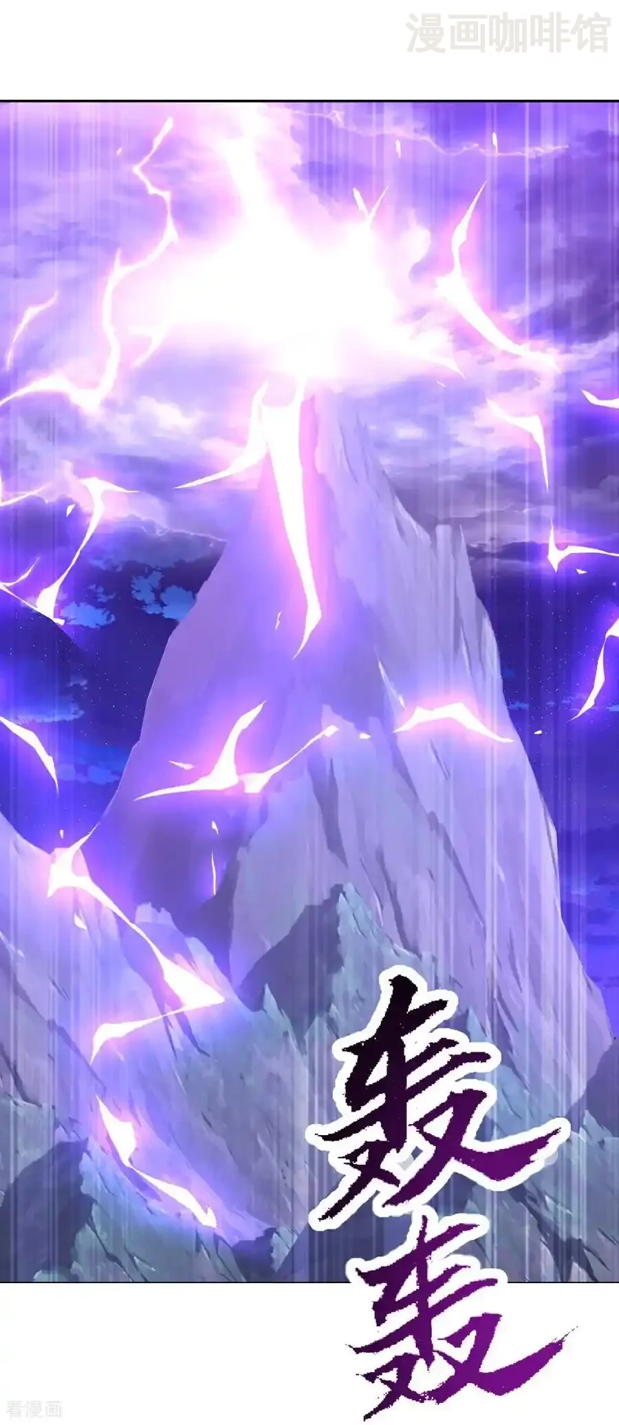 仙武帝尊 第700话 突破的契机 下拉式漫画 - 漫画咖啡馆 免费阅读 - Page 60