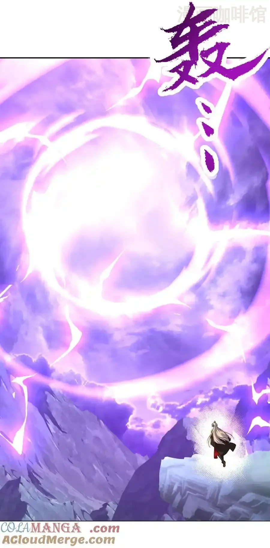 仙武帝尊 第700话 突破的契机 下拉式漫画 - 漫画咖啡馆 免费阅读 - Page 61