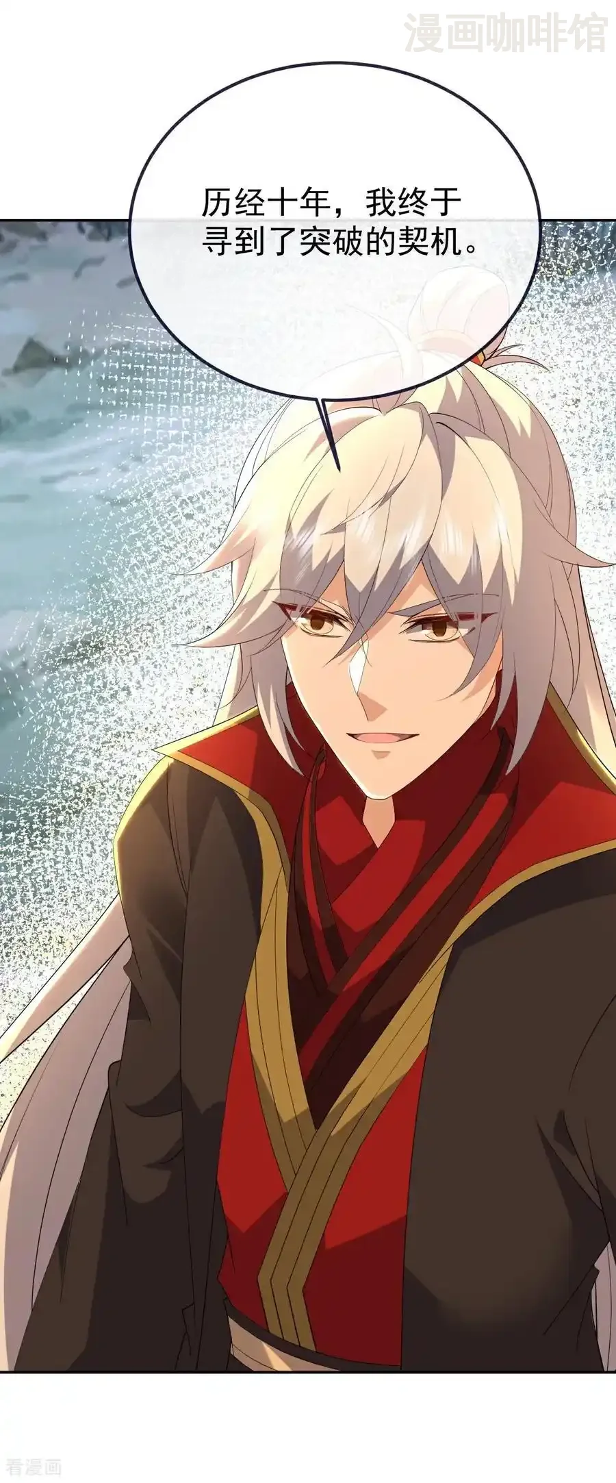 仙武帝尊 第700话 突破的契机 下拉式漫画 - 漫画咖啡馆 免费阅读 - Page 62