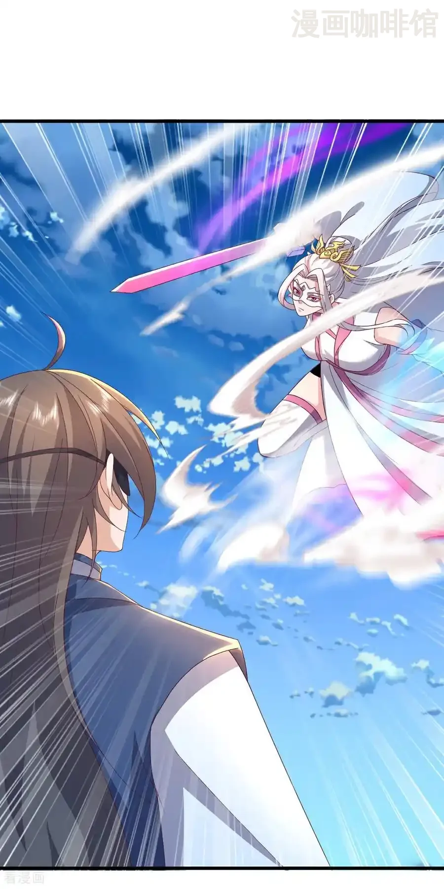 仙武帝尊 第638话 白衣女子再现 下拉式漫画 - 漫画咖啡馆 免费阅读 - Page 3