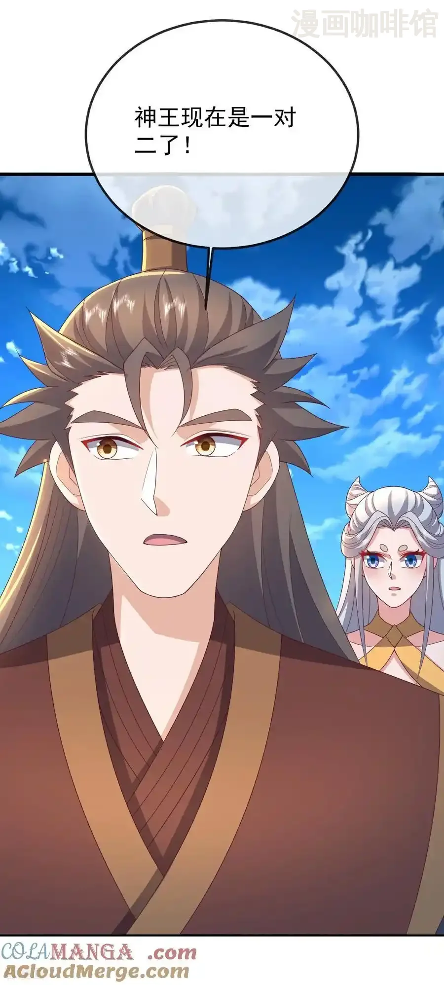 仙武帝尊 第638话 白衣女子再现 下拉式漫画 - 漫画咖啡馆 免费阅读 - Page 4