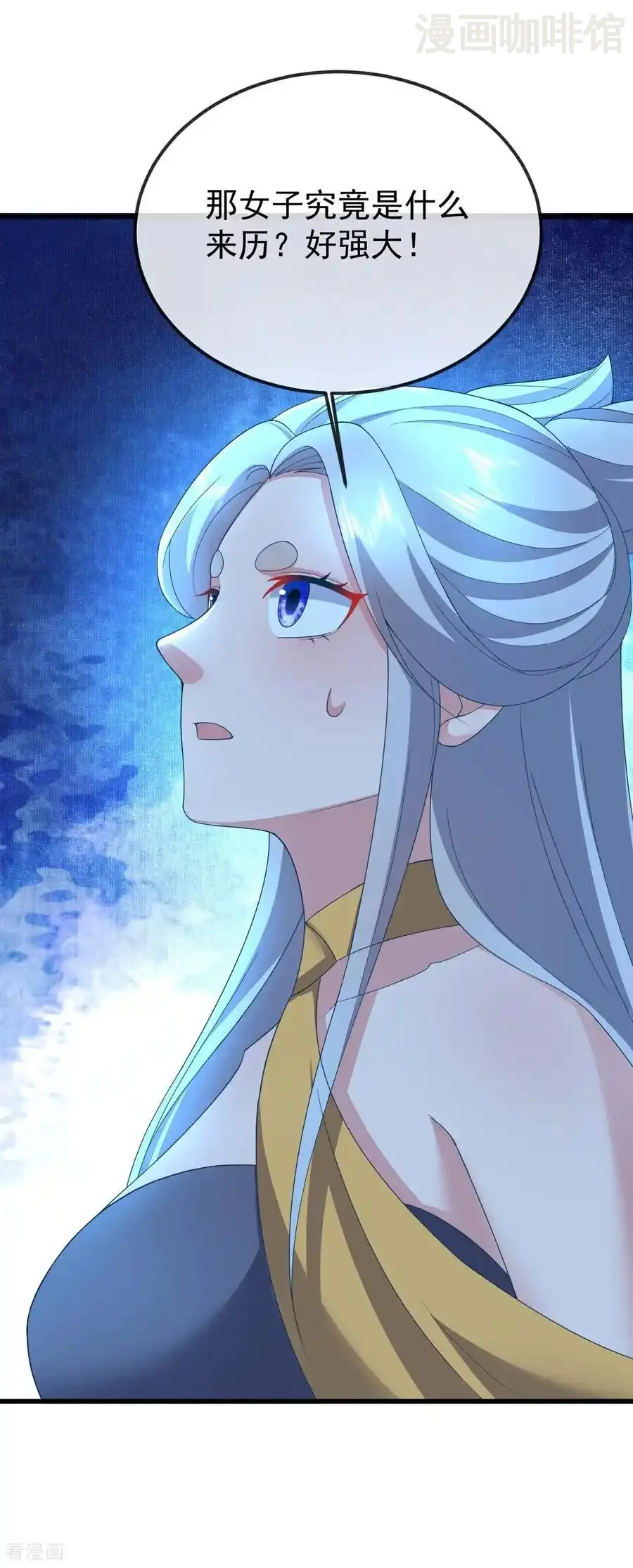 仙武帝尊 第638话 白衣女子再现 下拉式漫画 - 漫画咖啡馆 免费阅读 - Page 5