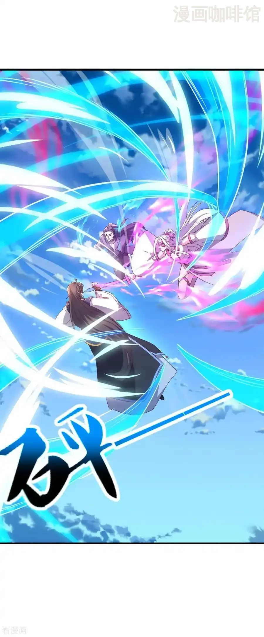 仙武帝尊 第638话 白衣女子再现 下拉式漫画 - 漫画咖啡馆 免费阅读 - Page 6