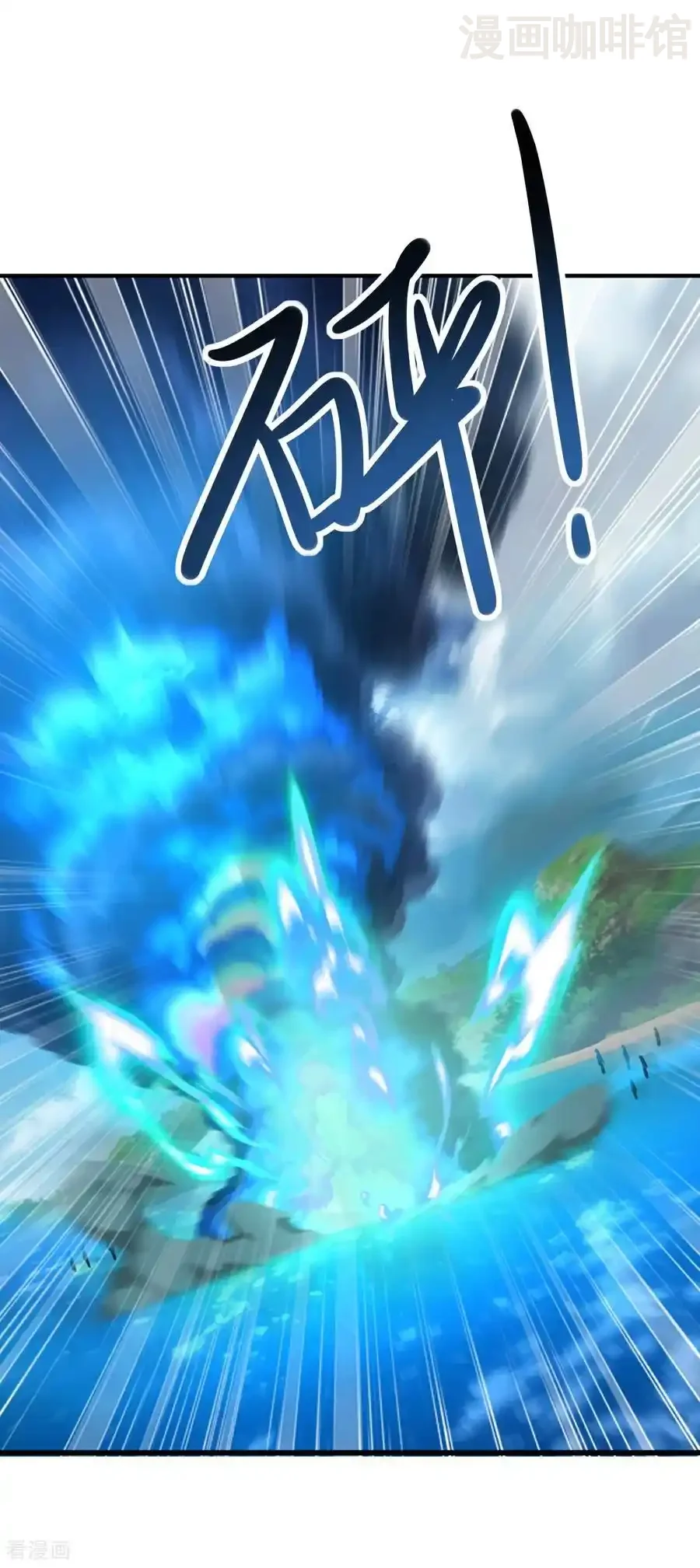 仙武帝尊 第638话 白衣女子再现 下拉式漫画 - 漫画咖啡馆 免费阅读 - Page 8