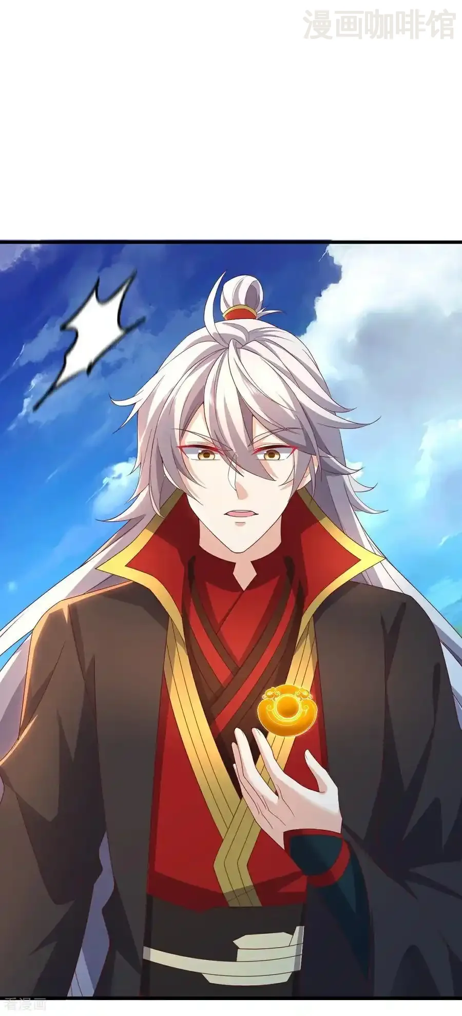 仙武帝尊 第638话 白衣女子再现 下拉式漫画 - 漫画咖啡馆 免费阅读 - Page 12