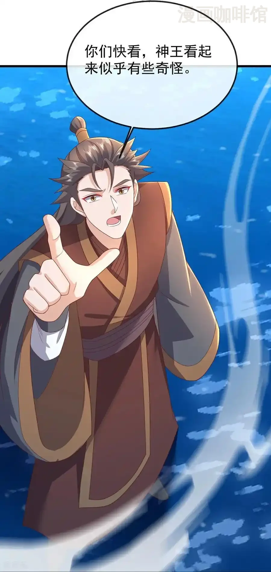 仙武帝尊 第638话 白衣女子再现 下拉式漫画 - 漫画咖啡馆 免费阅读 - Page 15