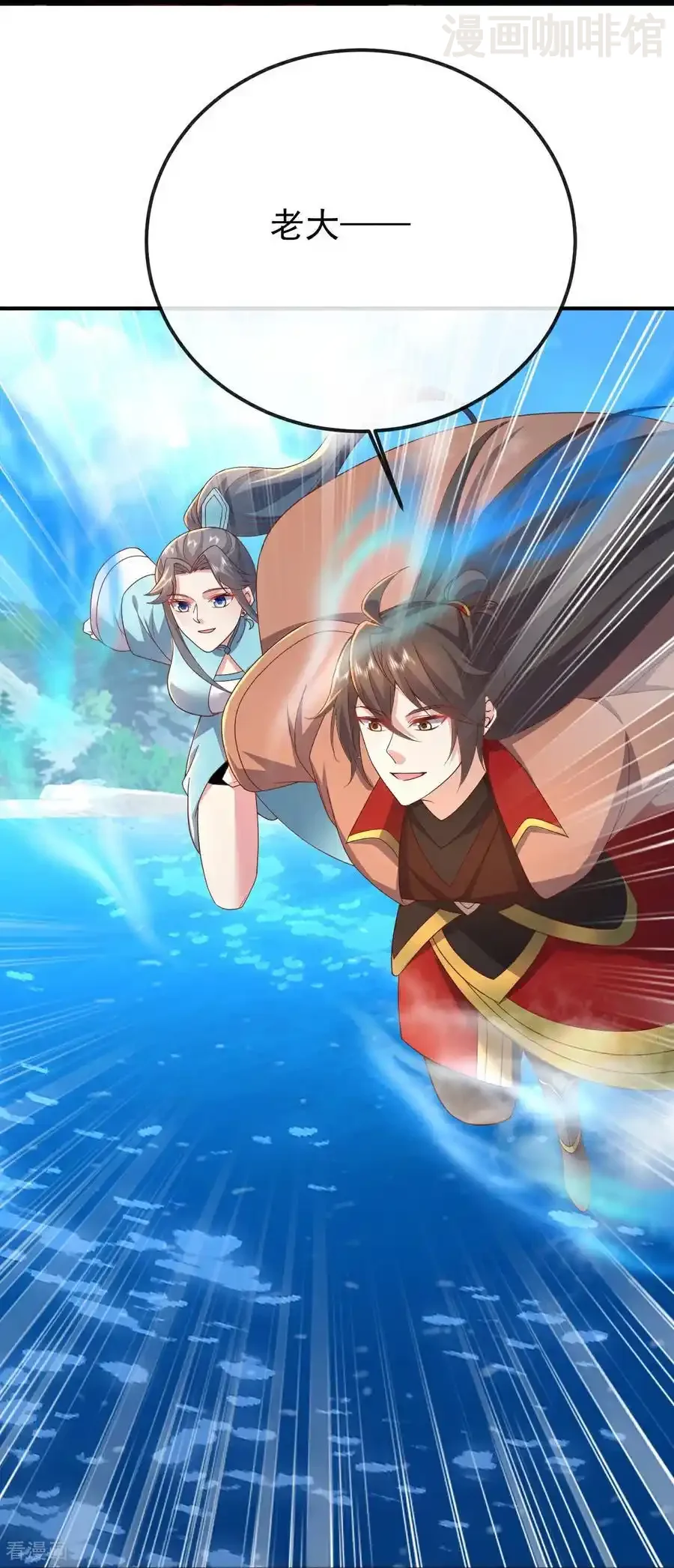 仙武帝尊 第638话 白衣女子再现 下拉式漫画 - 漫画咖啡馆 免费阅读 - Page 20