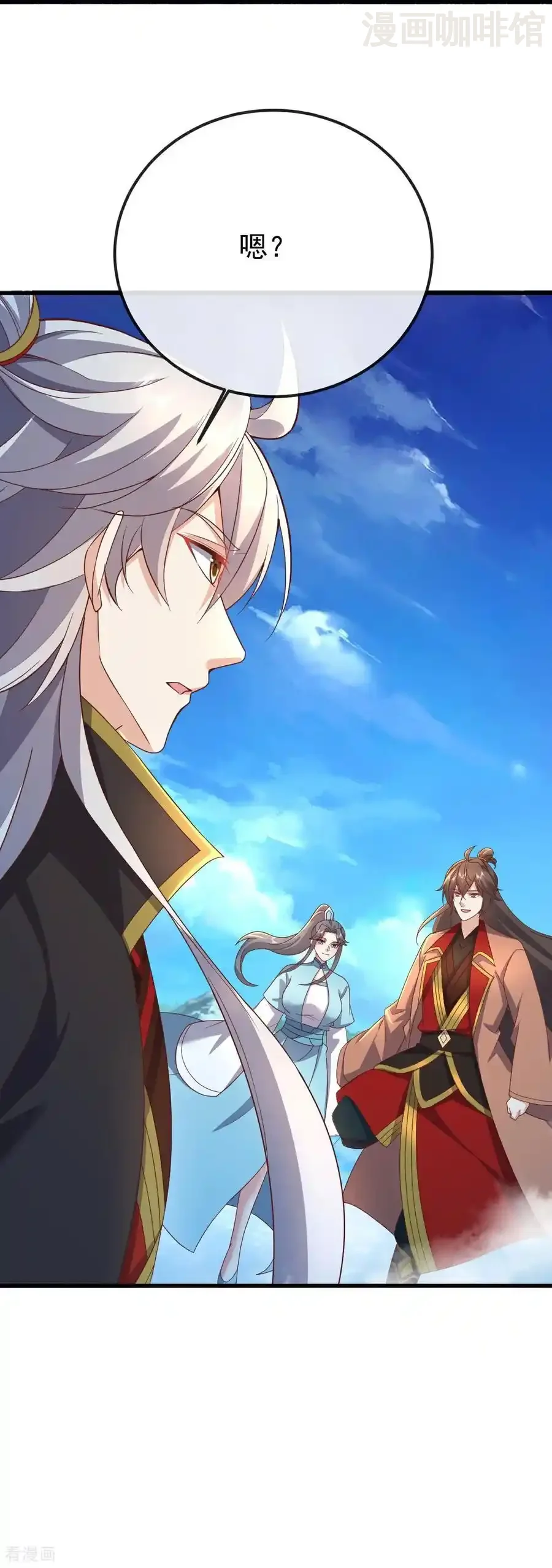 仙武帝尊 第638话 白衣女子再现 下拉式漫画 - 漫画咖啡馆 免费阅读 - Page 21