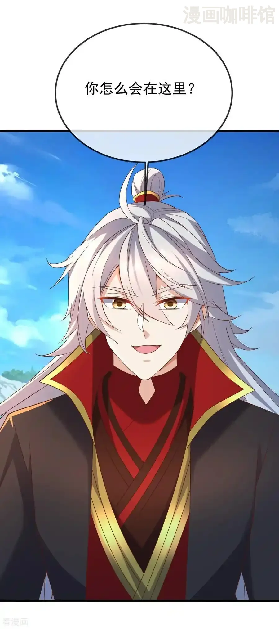 仙武帝尊 第638话 白衣女子再现 下拉式漫画 - 漫画咖啡馆 免费阅读 - Page 23