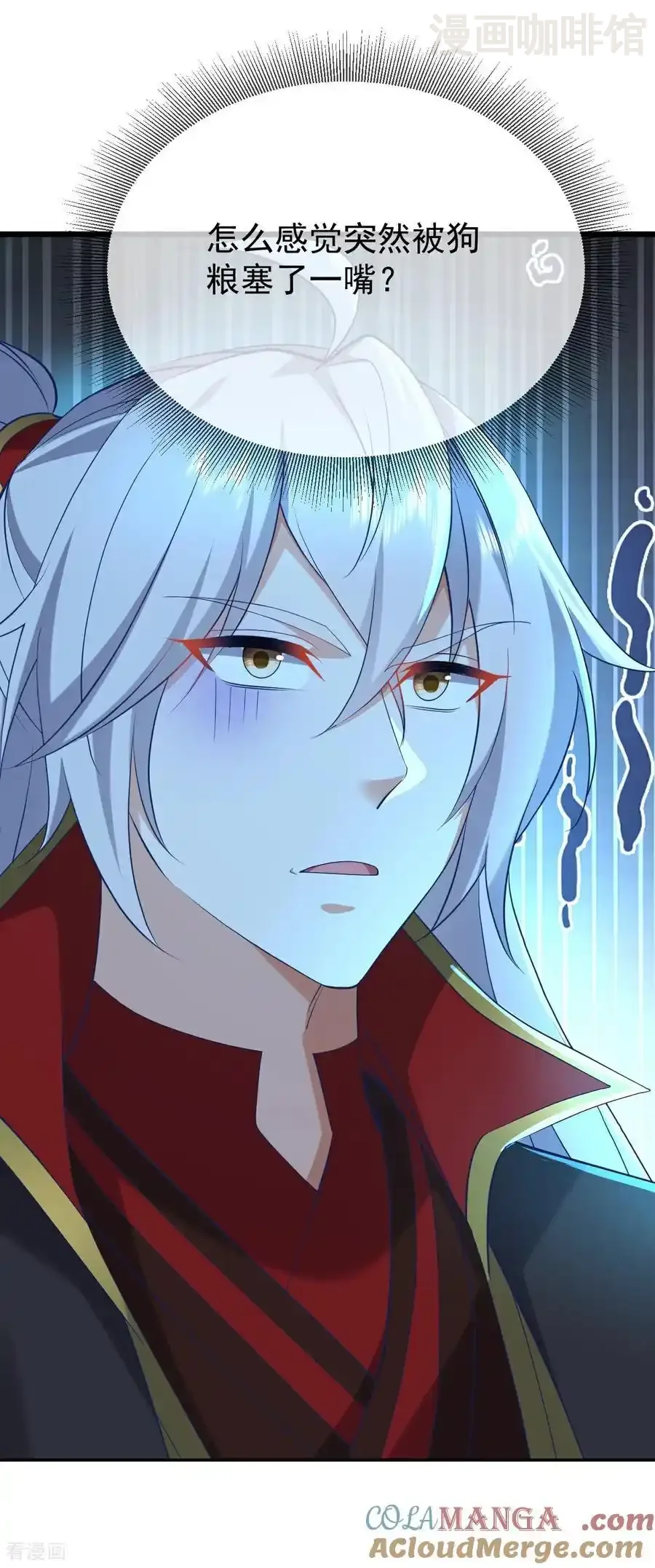 仙武帝尊 第638话 白衣女子再现 下拉式漫画 - 漫画咖啡馆 免费阅读 - Page 25