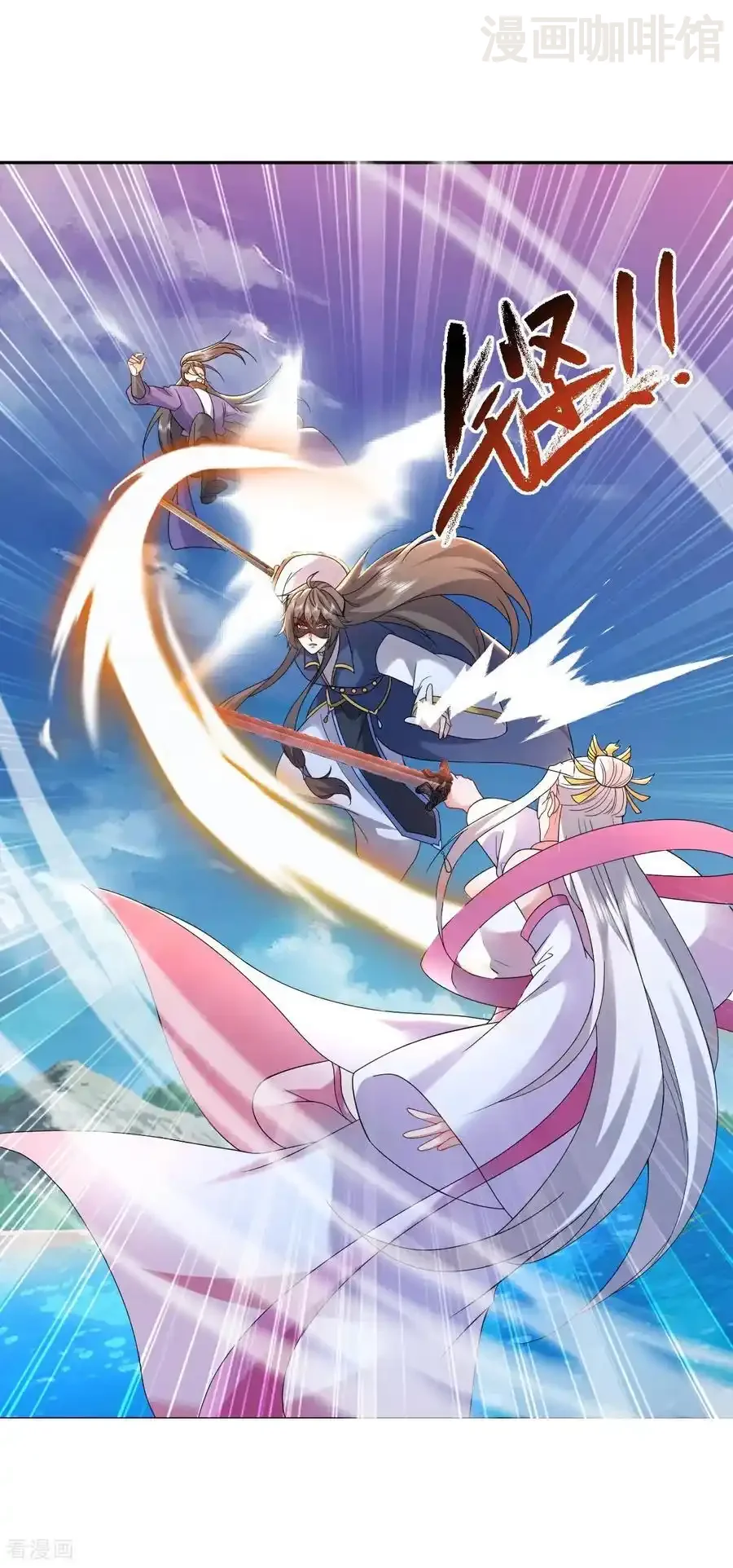 仙武帝尊 第638话 白衣女子再现 下拉式漫画 - 漫画咖啡馆 免费阅读 - Page 29