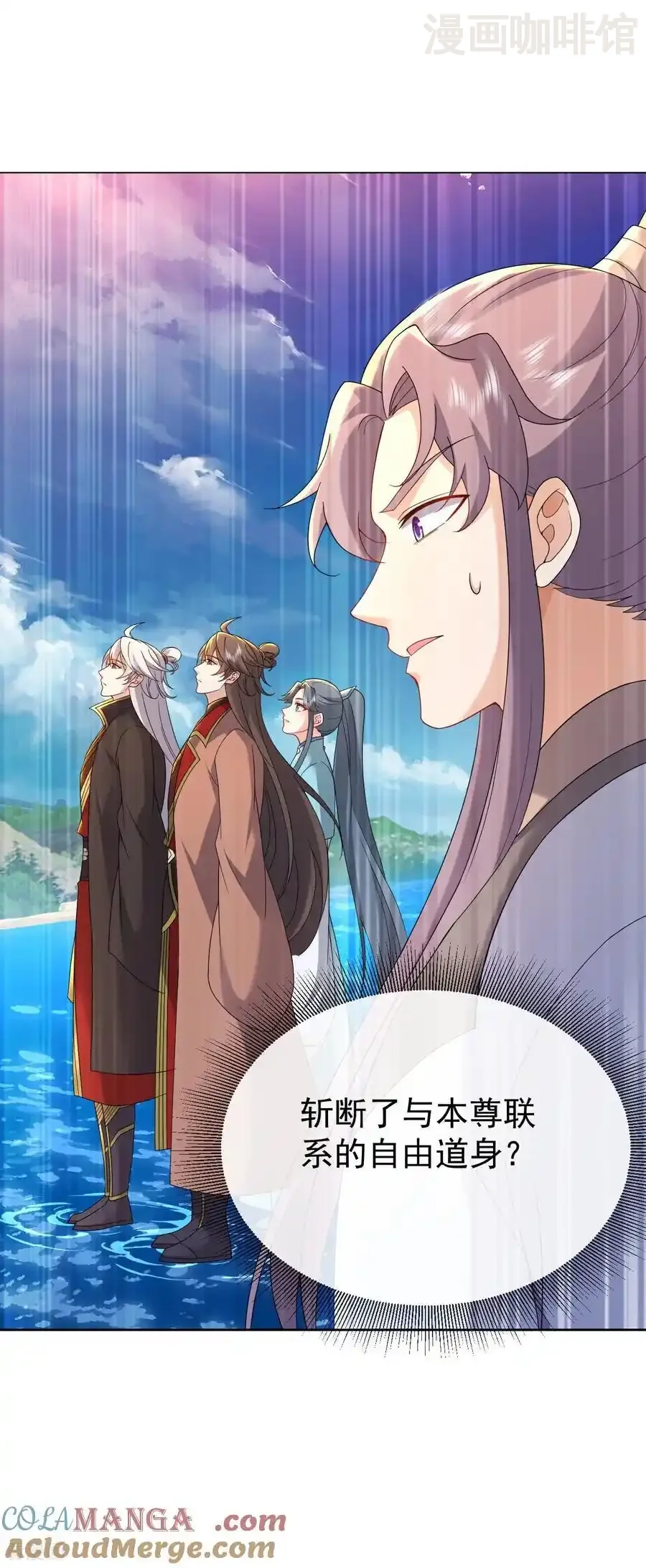 仙武帝尊 第638话 白衣女子再现 下拉式漫画 - 漫画咖啡馆 免费阅读 - Page 31