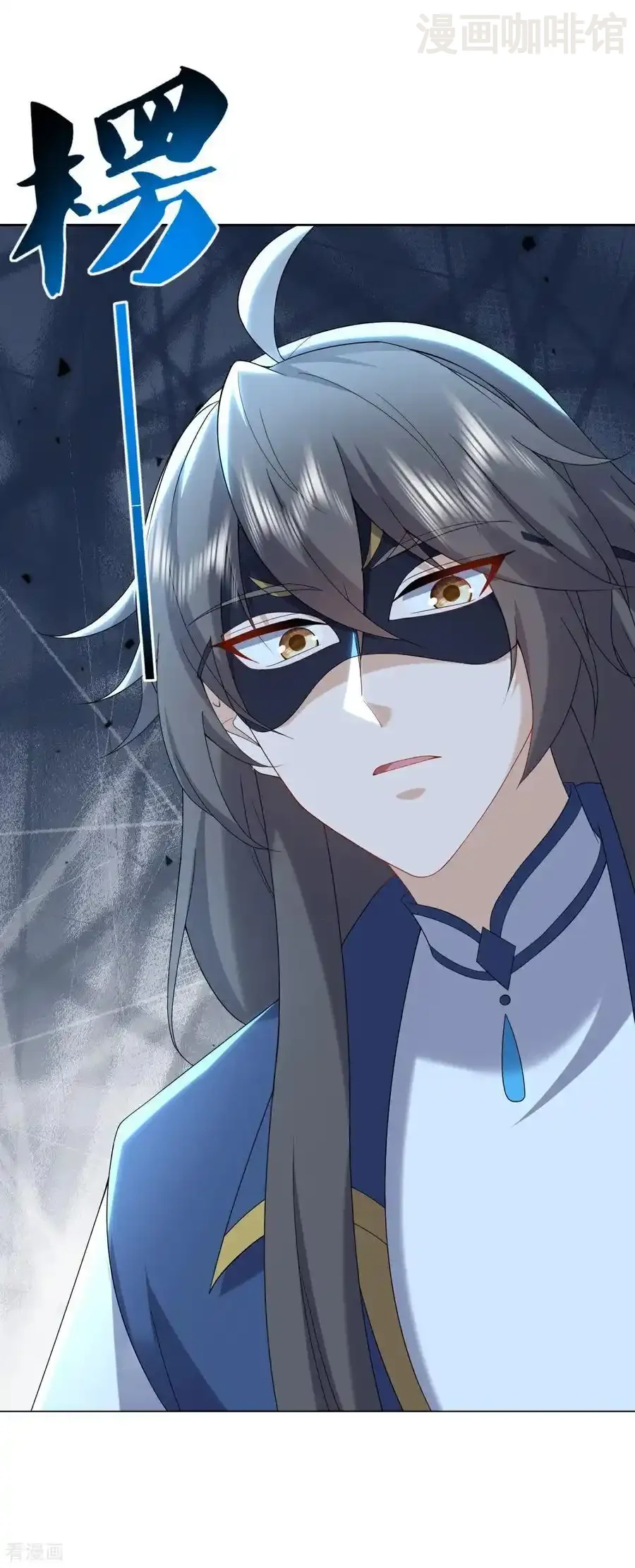 仙武帝尊 第638话 白衣女子再现 下拉式漫画 - 漫画咖啡馆 免费阅读 - Page 35