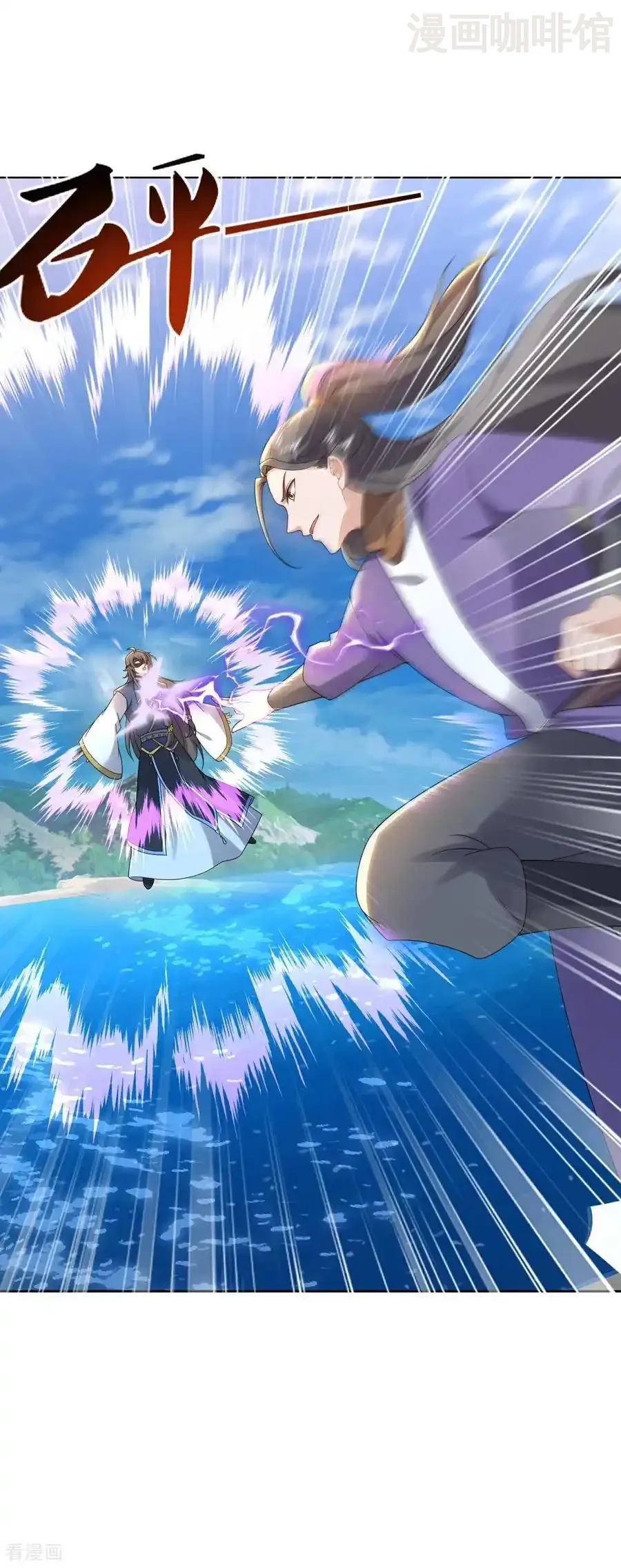 仙武帝尊 第638话 白衣女子再现 下拉式漫画 - 漫画咖啡馆 免费阅读 - Page 36