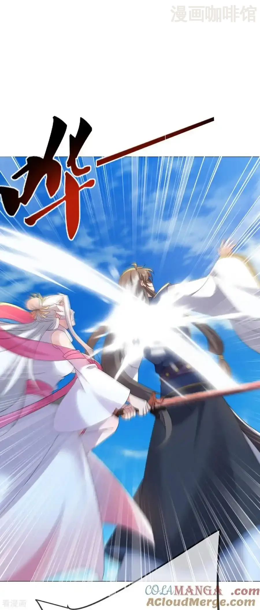 仙武帝尊 第638话 白衣女子再现 下拉式漫画 - 漫画咖啡馆 免费阅读 - Page 37