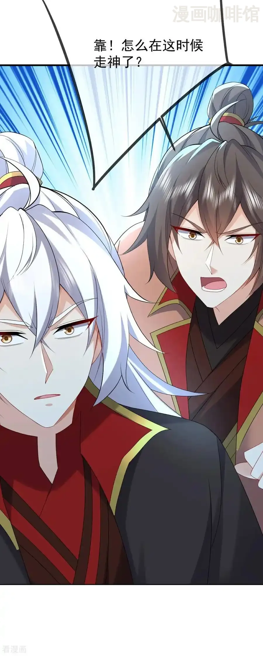 仙武帝尊 第638话 白衣女子再现 下拉式漫画 - 漫画咖啡馆 免费阅读 - Page 38