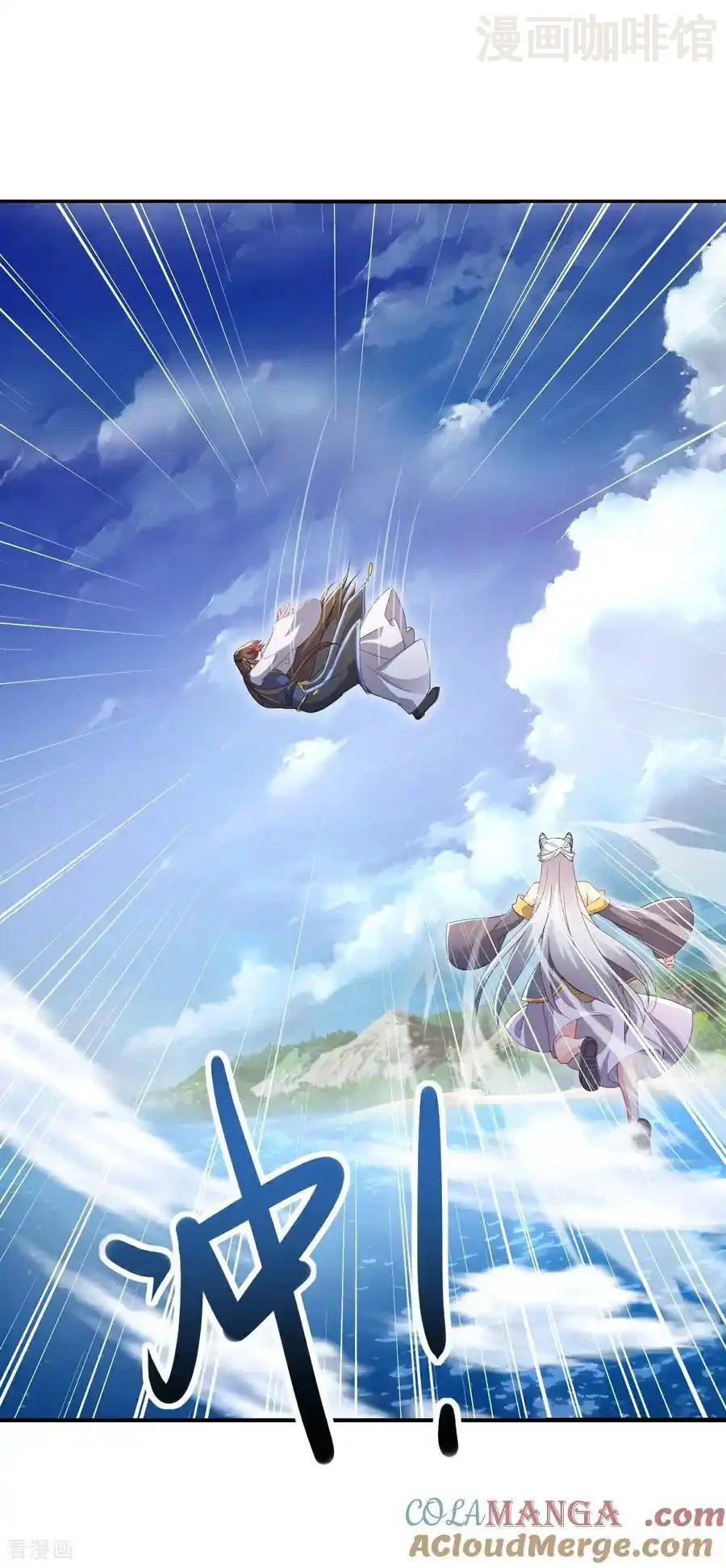 仙武帝尊 第638话 白衣女子再现 下拉式漫画 - 漫画咖啡馆 免费阅读 - Page 40