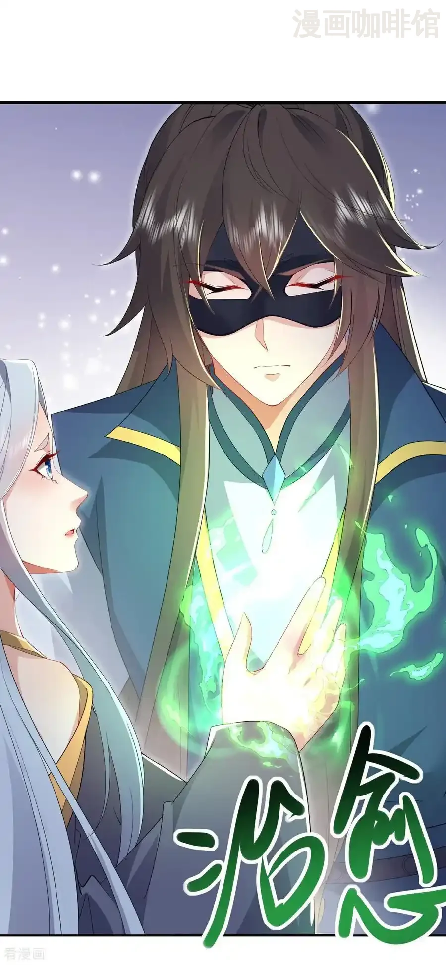 仙武帝尊 第638话 白衣女子再现 下拉式漫画 - 漫画咖啡馆 免费阅读 - Page 42