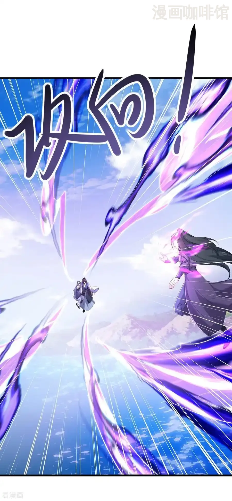 仙武帝尊 第638话 白衣女子再现 下拉式漫画 - 漫画咖啡馆 免费阅读 - Page 47