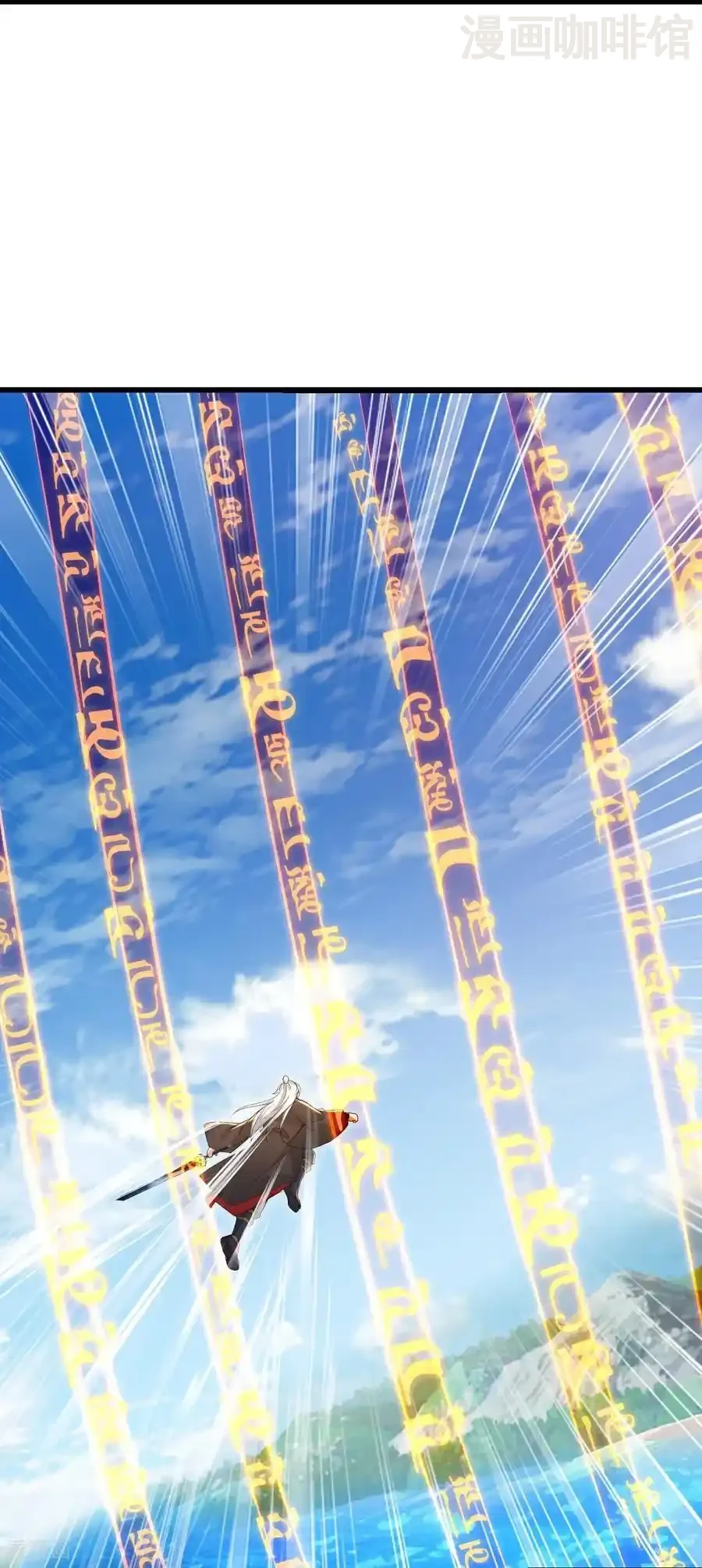 仙武帝尊 第638话 白衣女子再现 下拉式漫画 - 漫画咖啡馆 免费阅读 - Page 51