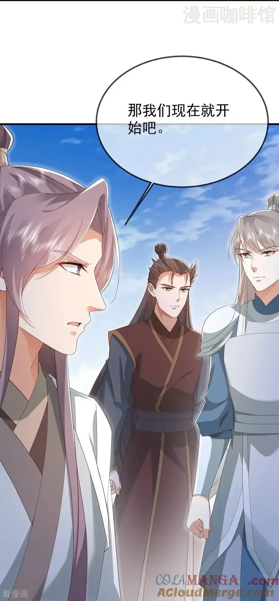 仙武帝尊 第638话 白衣女子再现 下拉式漫画 - 漫画咖啡馆 免费阅读 - Page 52