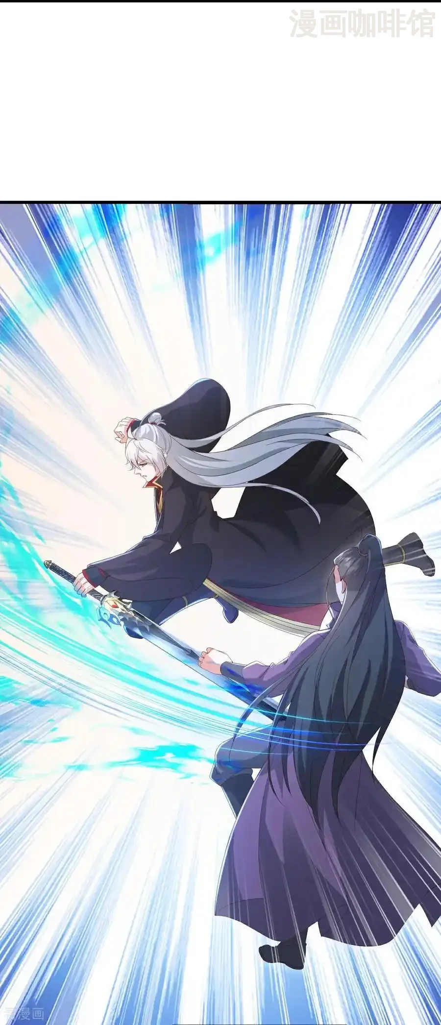 仙武帝尊 第638话 白衣女子再现 下拉式漫画 - 漫画咖啡馆 免费阅读 - Page 53