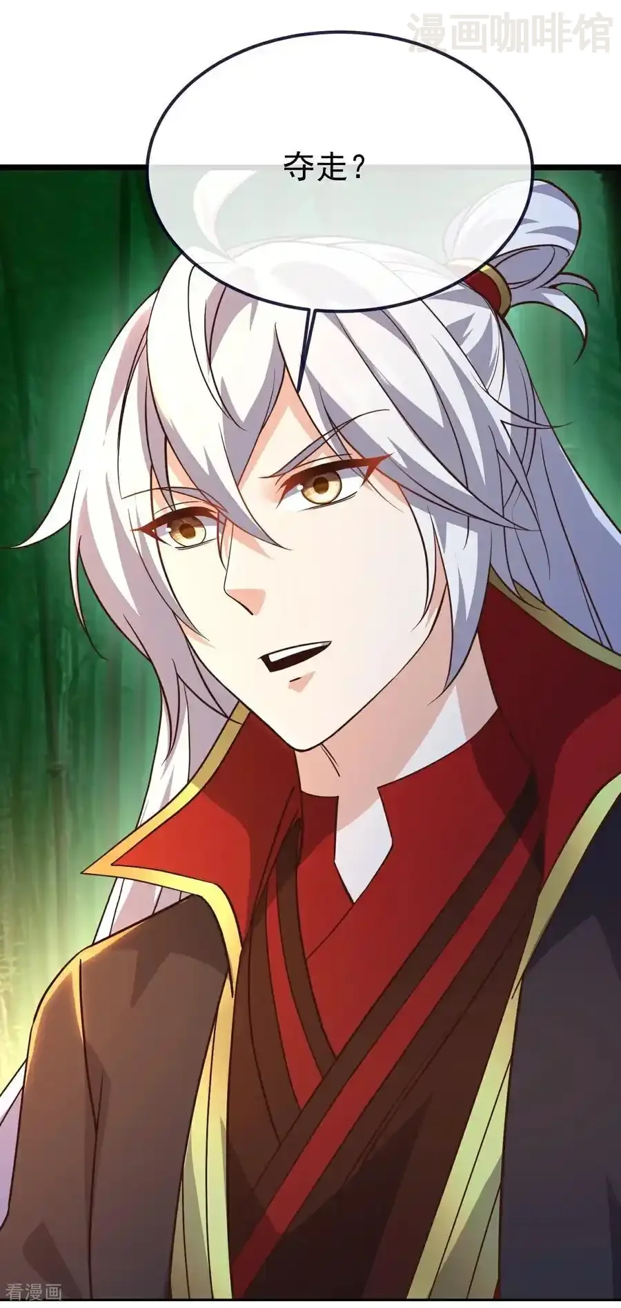 仙武帝尊 第793话 带贺礼了吗 下拉式漫画 - 漫画咖啡馆 免费阅读 - Page 3