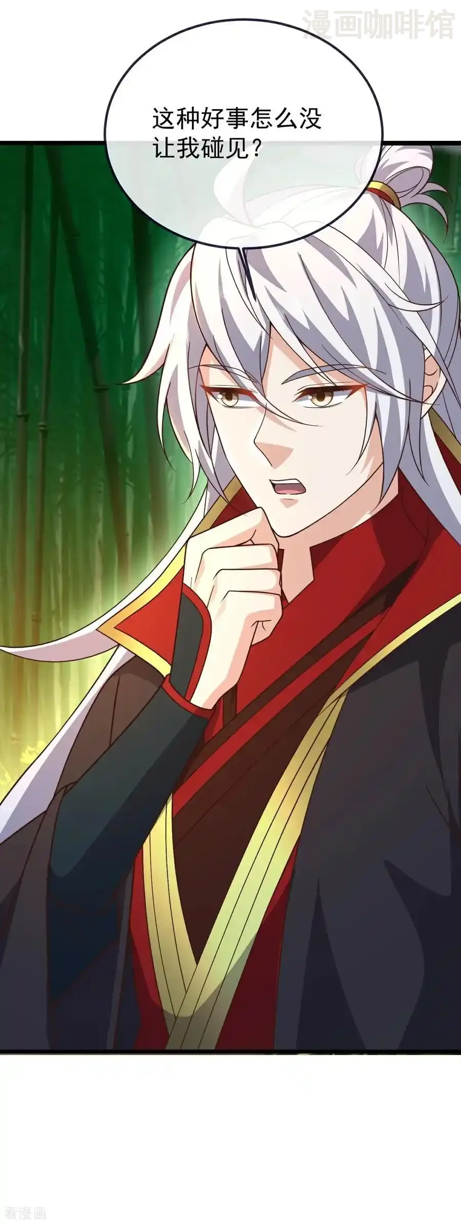 仙武帝尊 第793话 带贺礼了吗 下拉式漫画 - 漫画咖啡馆 免费阅读 - Page 6