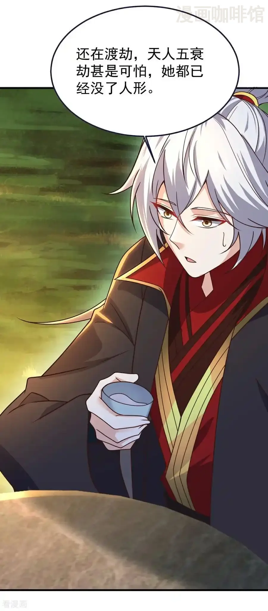 仙武帝尊 第793话 带贺礼了吗 下拉式漫画 - 漫画咖啡馆 免费阅读 - Page 9