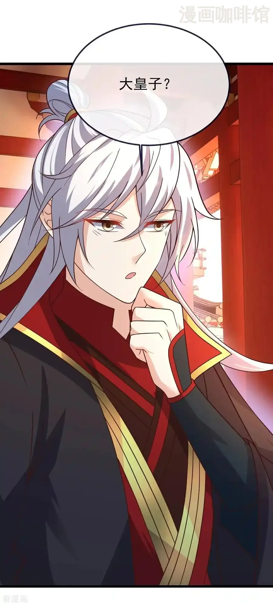 仙武帝尊 第793话 带贺礼了吗 下拉式漫画 - 漫画咖啡馆 免费阅读 - Page 18