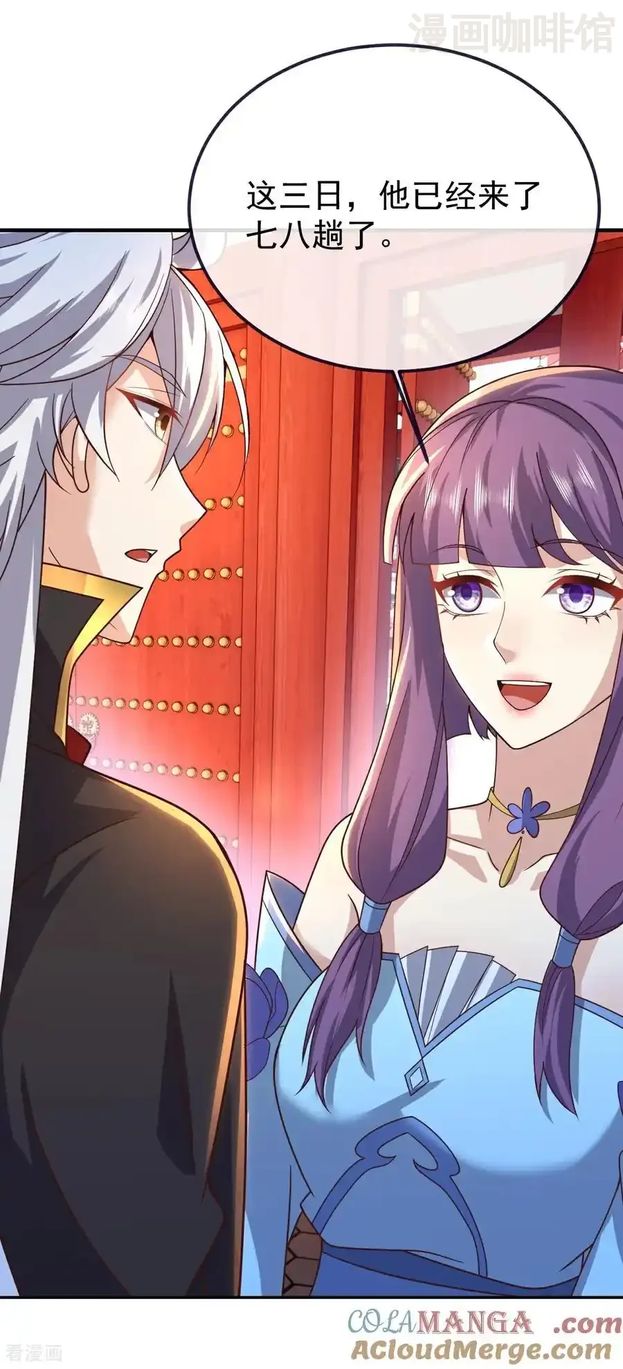 仙武帝尊 第793话 带贺礼了吗 下拉式漫画 - 漫画咖啡馆 免费阅读 - Page 19