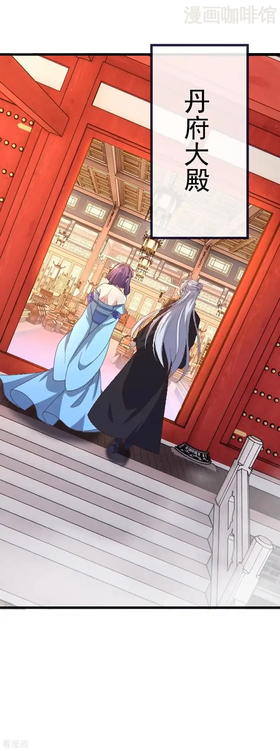 仙武帝尊 第793话 带贺礼了吗 下拉式漫画 - 漫画咖啡馆 免费阅读 - Page 21