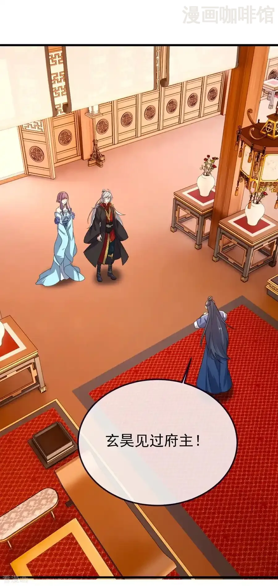 仙武帝尊 第793话 带贺礼了吗 下拉式漫画 - 漫画咖啡馆 免费阅读 - Page 23