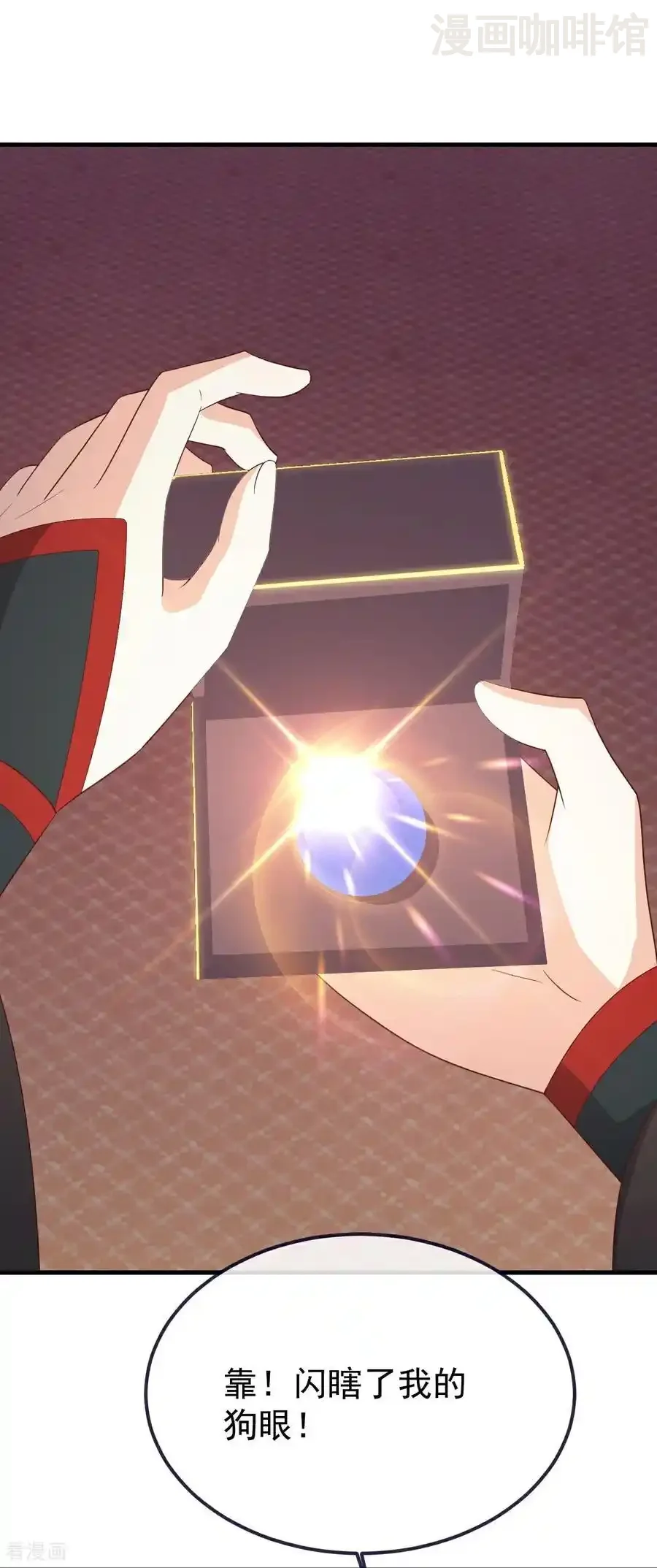 仙武帝尊 第793话 带贺礼了吗 下拉式漫画 - 漫画咖啡馆 免费阅读 - Page 29