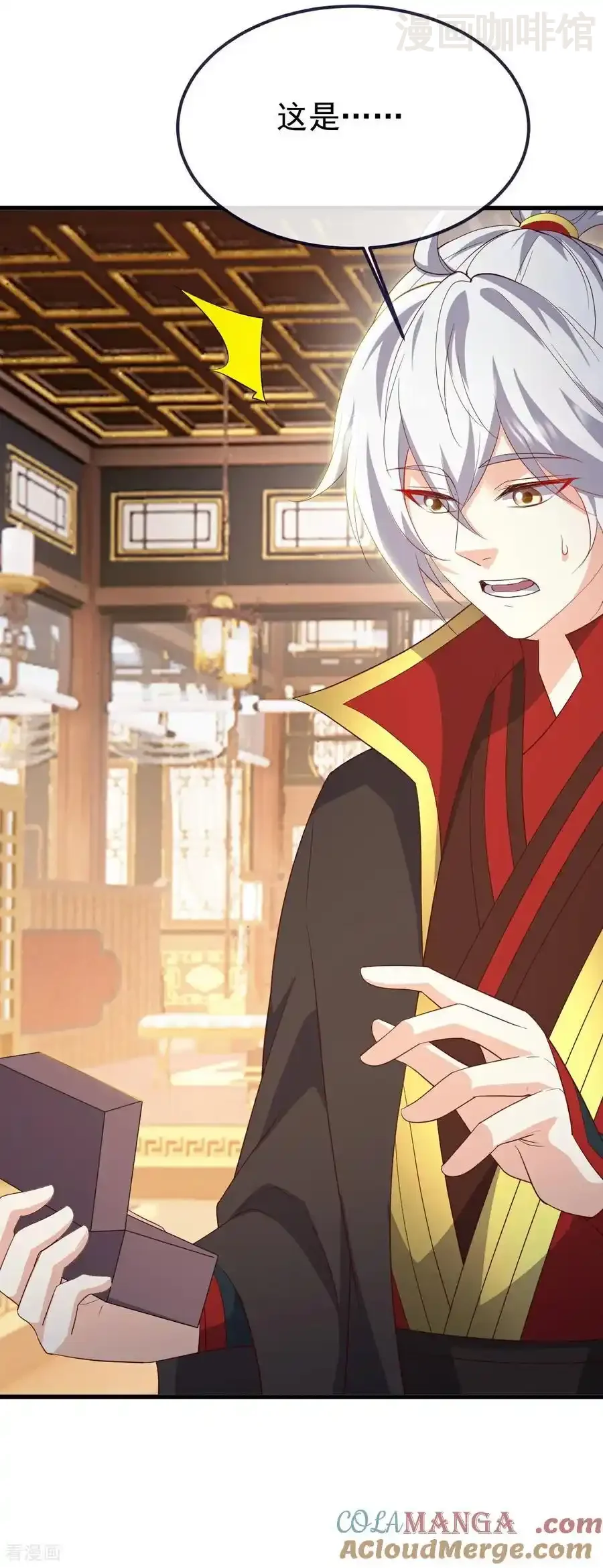 仙武帝尊 第793话 带贺礼了吗 下拉式漫画 - 漫画咖啡馆 免费阅读 - Page 31