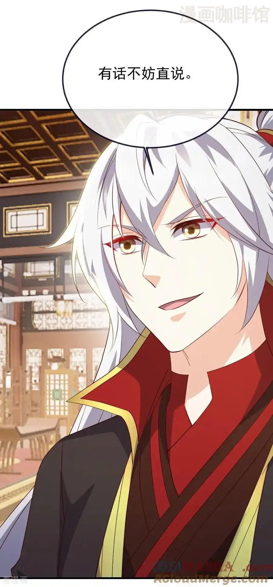 仙武帝尊 第793话 带贺礼了吗 下拉式漫画 - 漫画咖啡馆 免费阅读 - Page 34