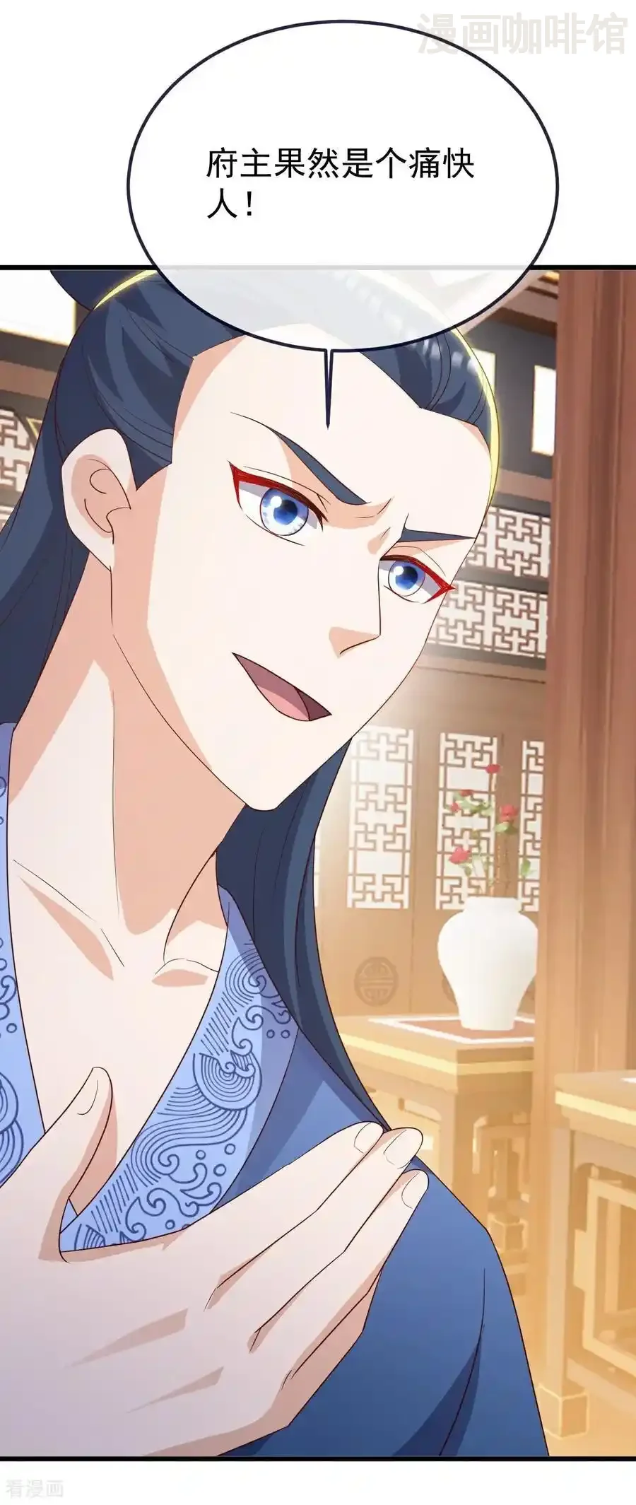 仙武帝尊 第793话 带贺礼了吗 下拉式漫画 - 漫画咖啡馆 免费阅读 - Page 35