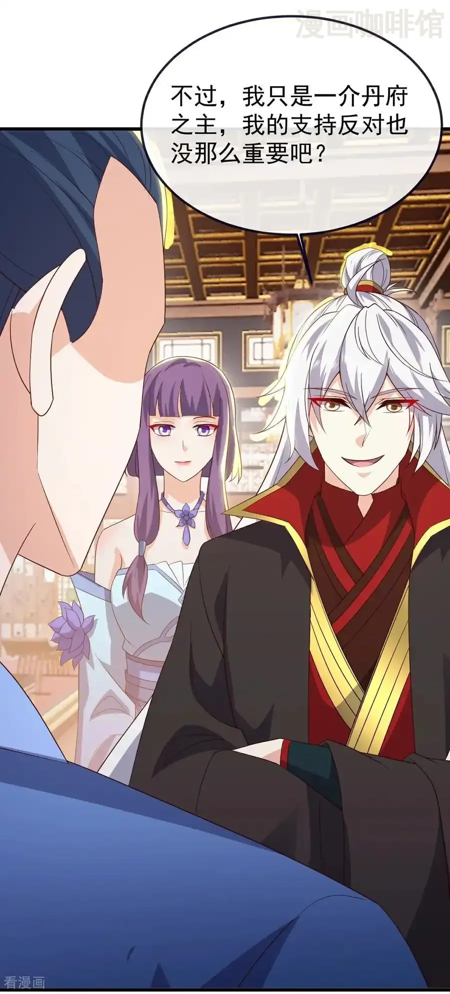 仙武帝尊 第793话 带贺礼了吗 下拉式漫画 - 漫画咖啡馆 免费阅读 - Page 38