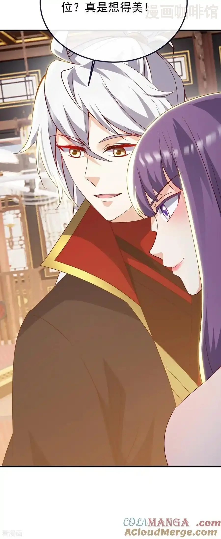 仙武帝尊 第793话 带贺礼了吗 下拉式漫画 - 漫画咖啡馆 免费阅读 - Page 46