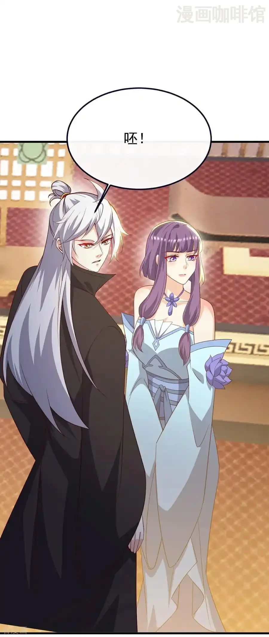 仙武帝尊 第793话 带贺礼了吗 下拉式漫画 - 漫画咖啡馆 免费阅读 - Page 47