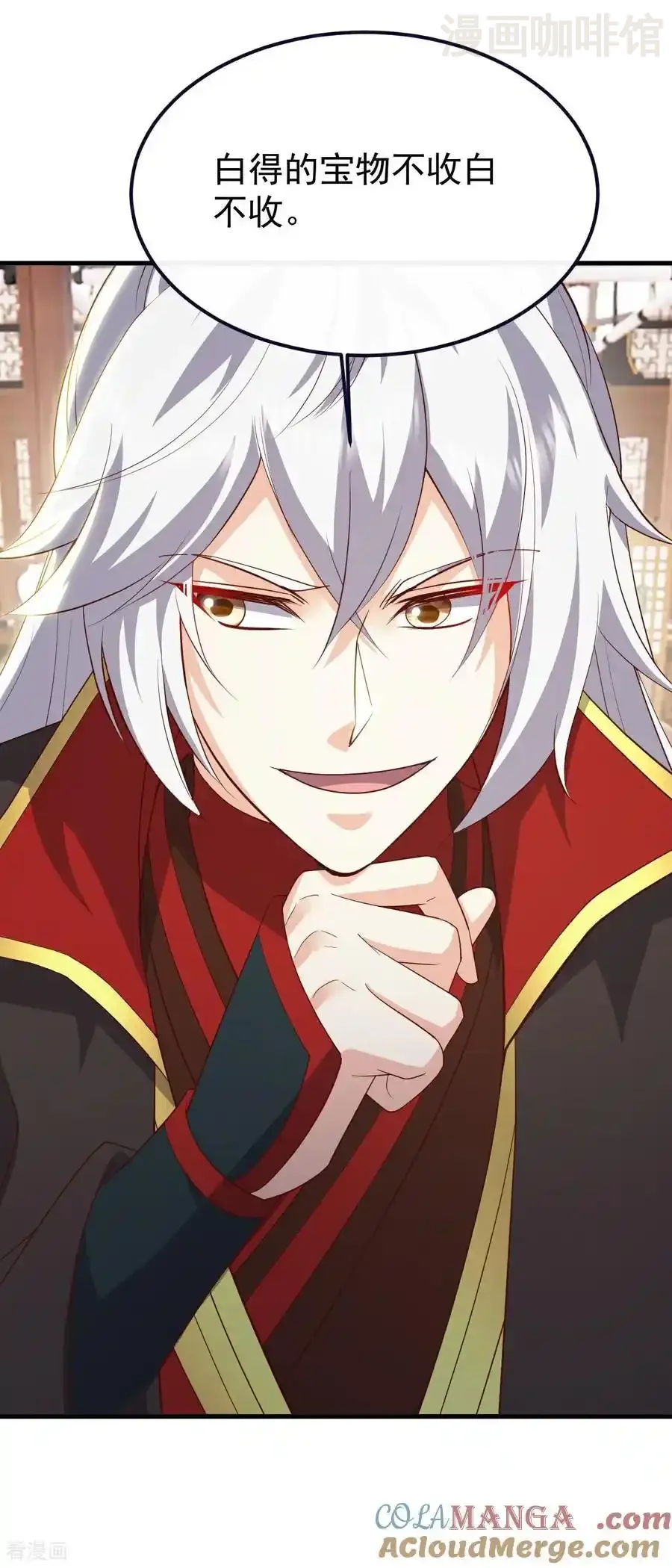 仙武帝尊 第793话 带贺礼了吗 下拉式漫画 - 漫画咖啡馆 免费阅读 - Page 49